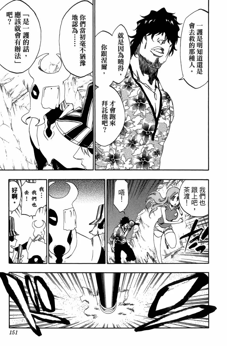 第55卷 第154页