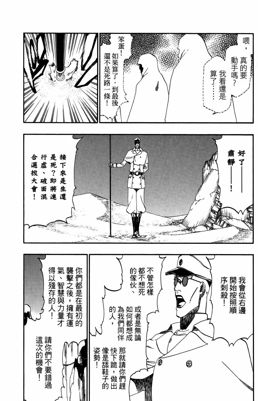 第55卷 第157页