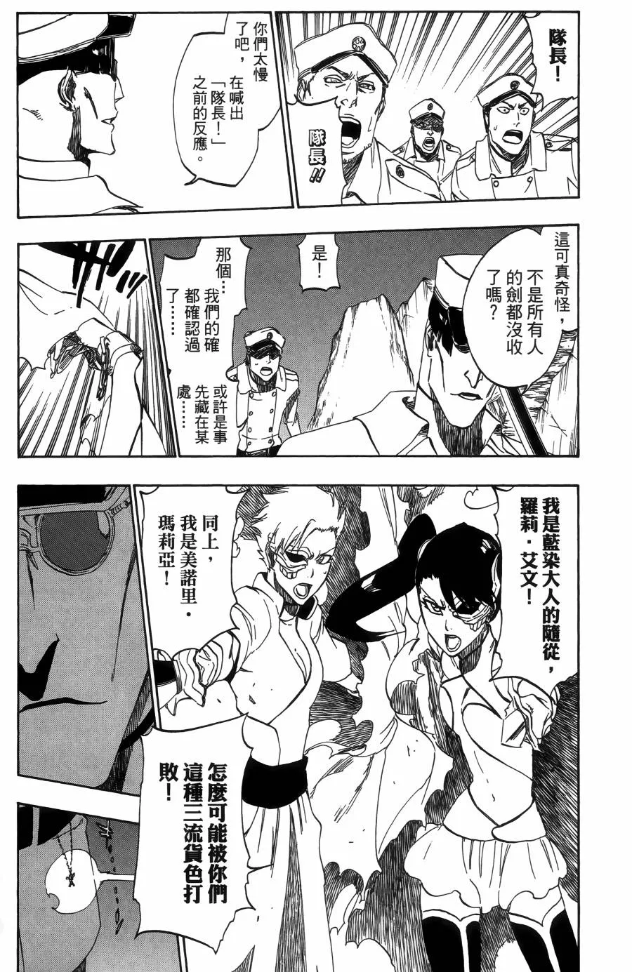 第55卷 第160页