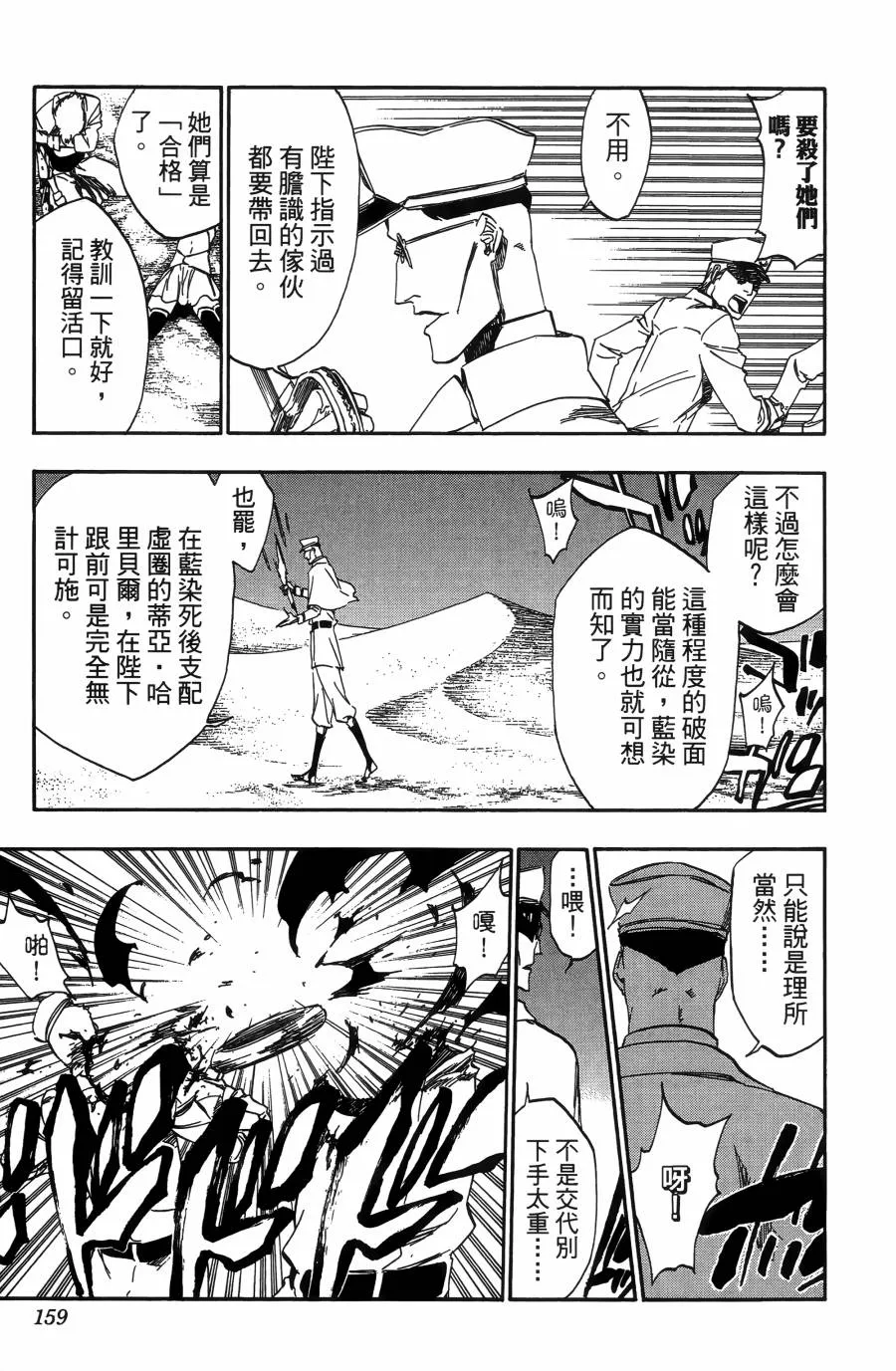 第55卷 第162页