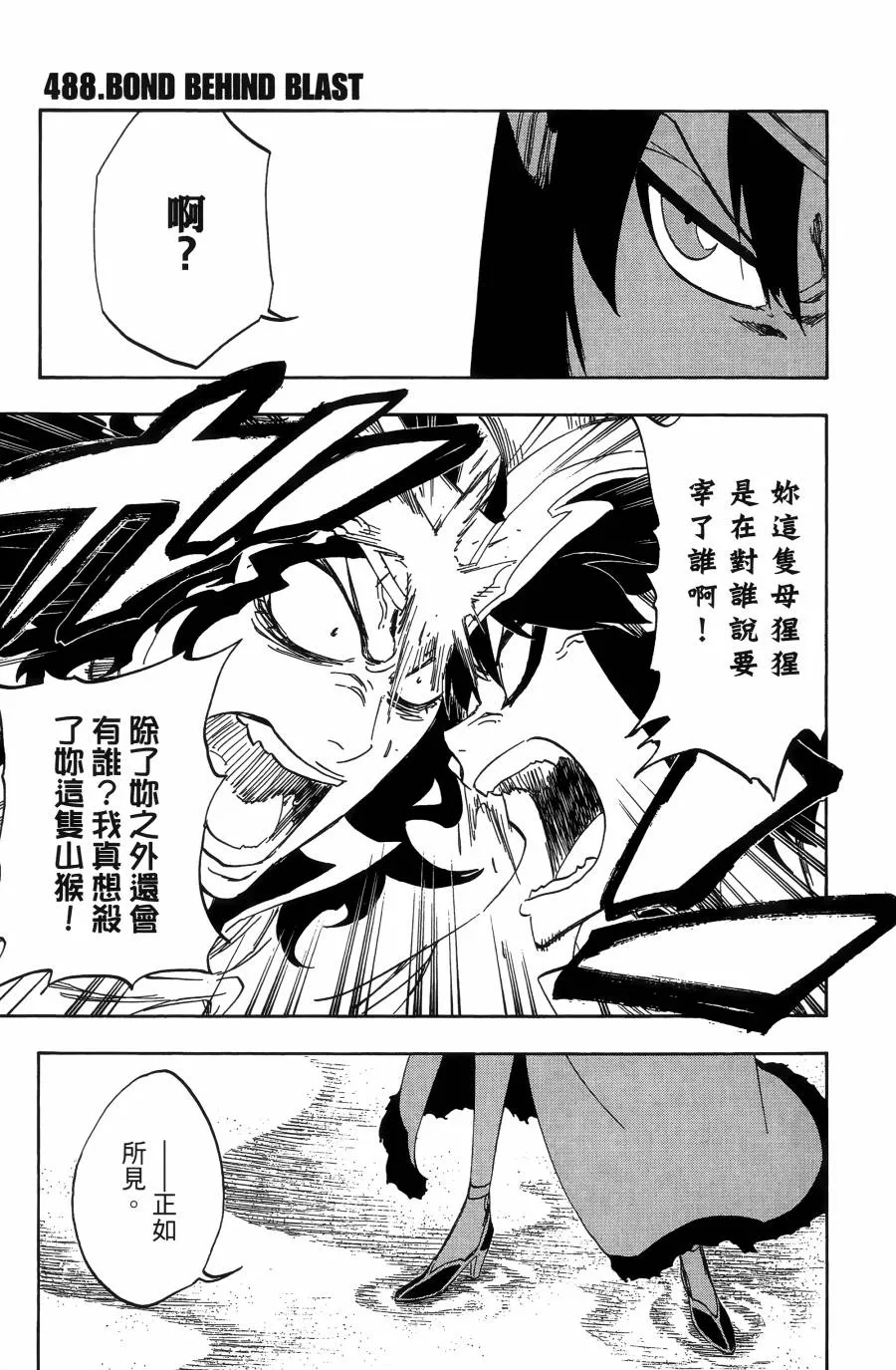 第55卷 第166页