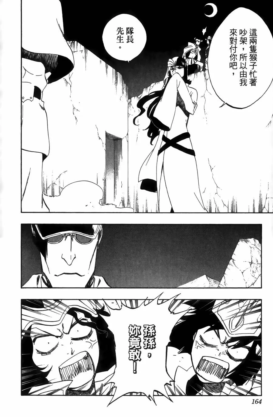 第55卷 第167页