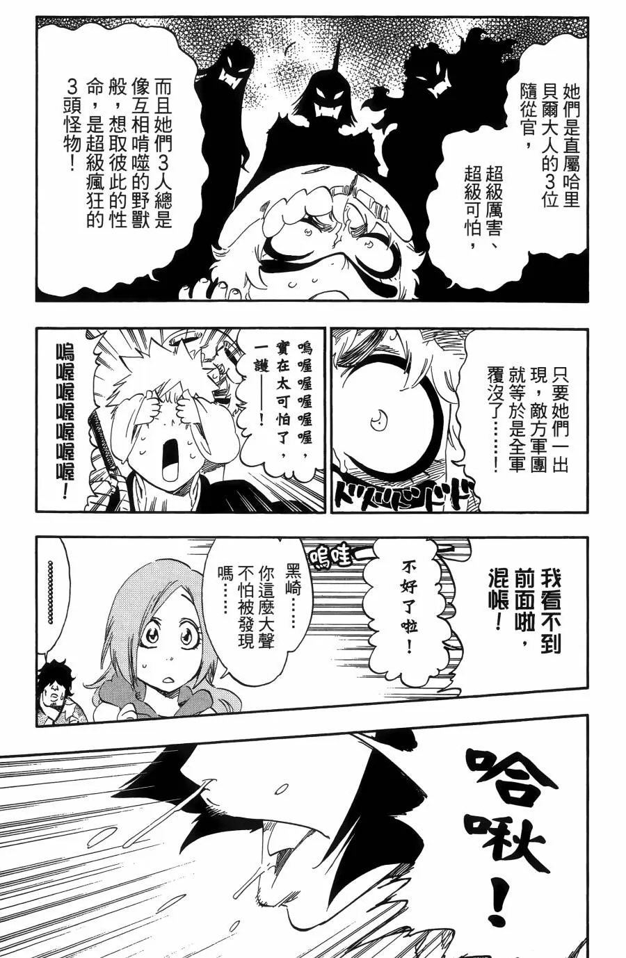 第55卷 第170页