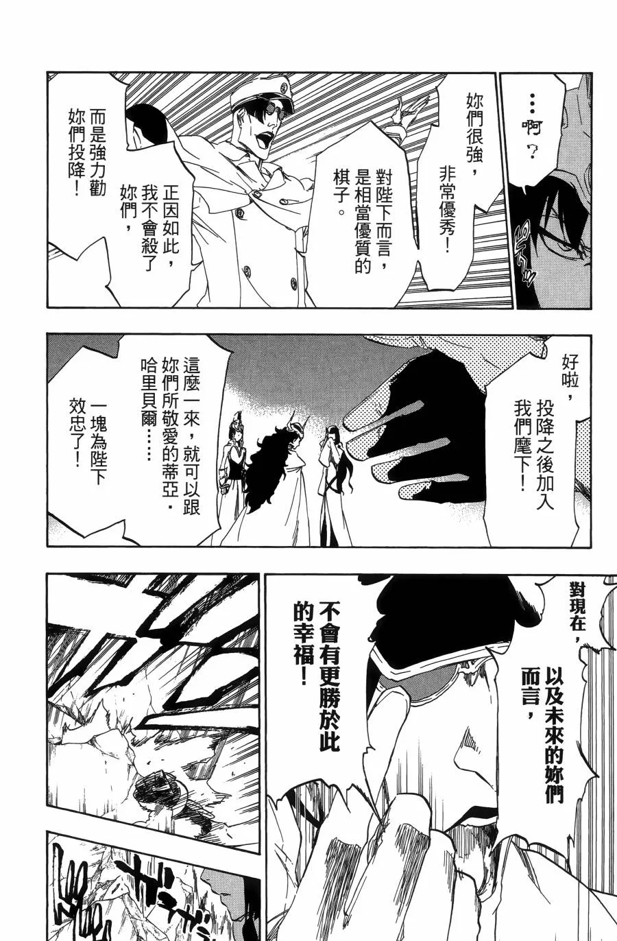 第55卷 第173页