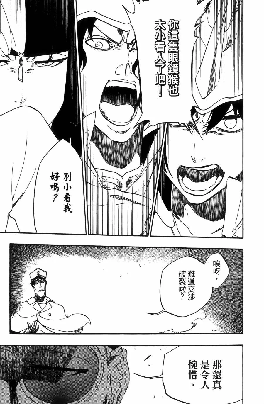 第55卷 第174页