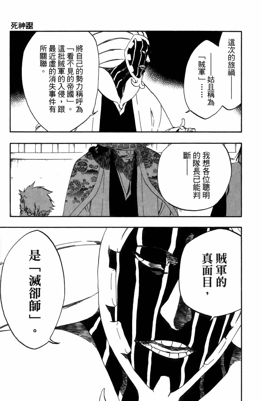 第55卷 第176页
