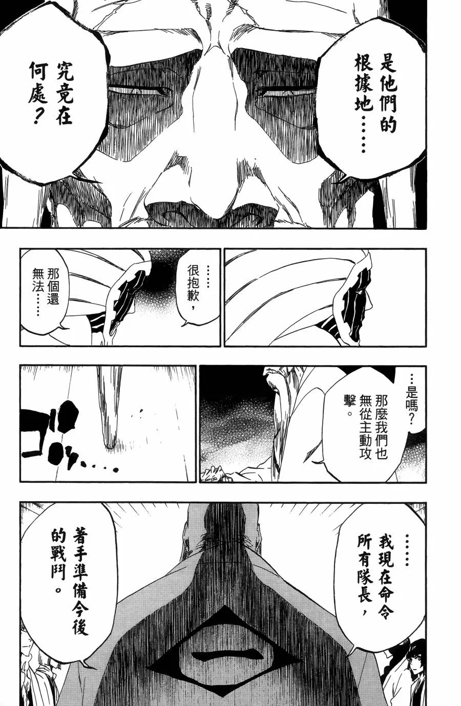 第55卷 第178页