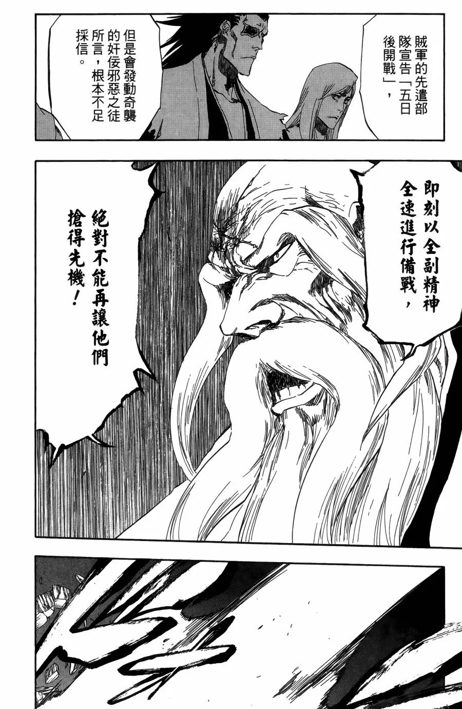 第55卷 第179页