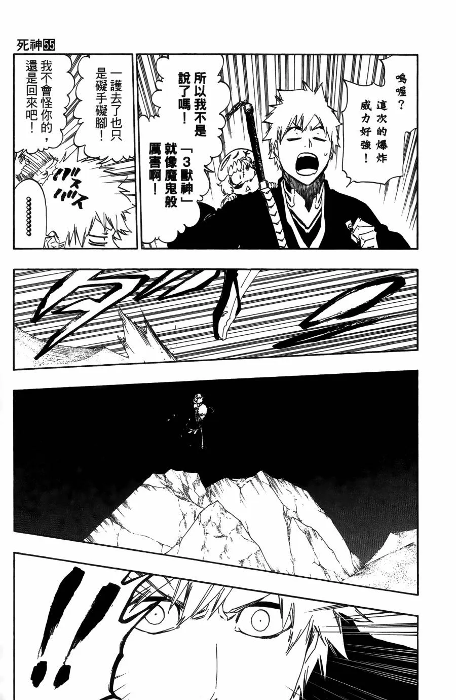 第55卷 第180页