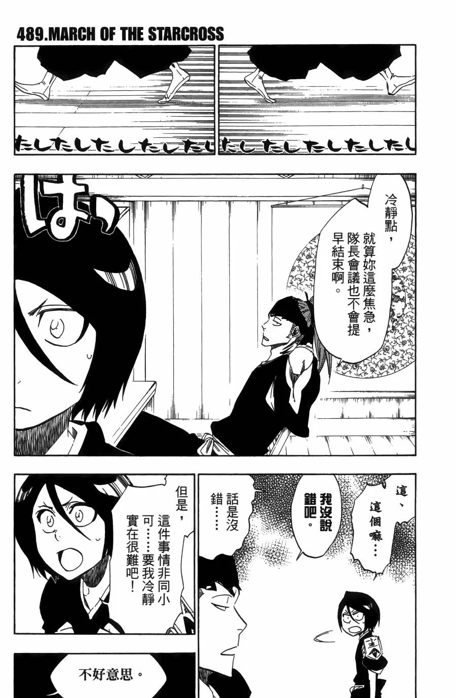 第55卷 第184页