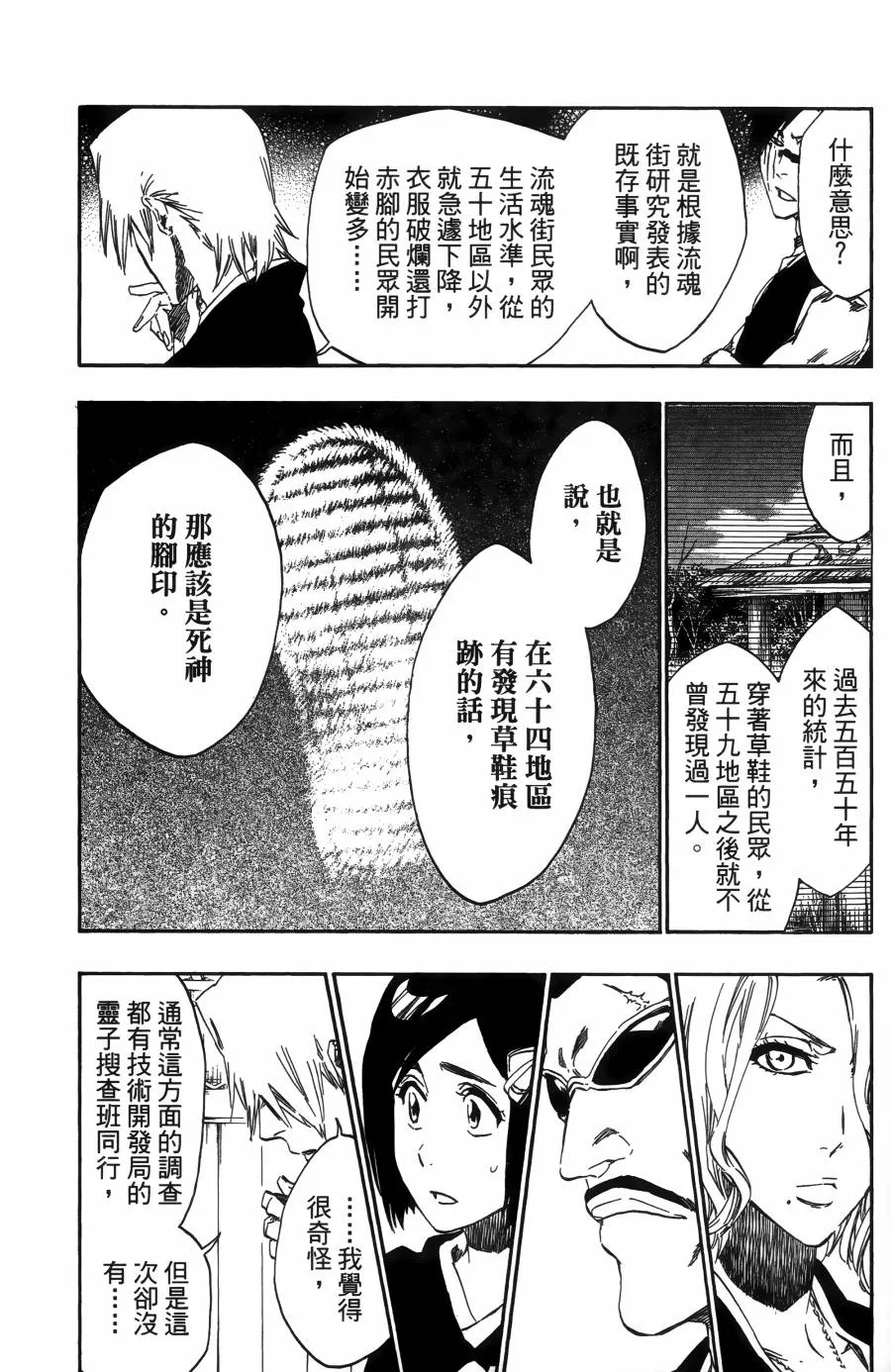 第55卷 第187页