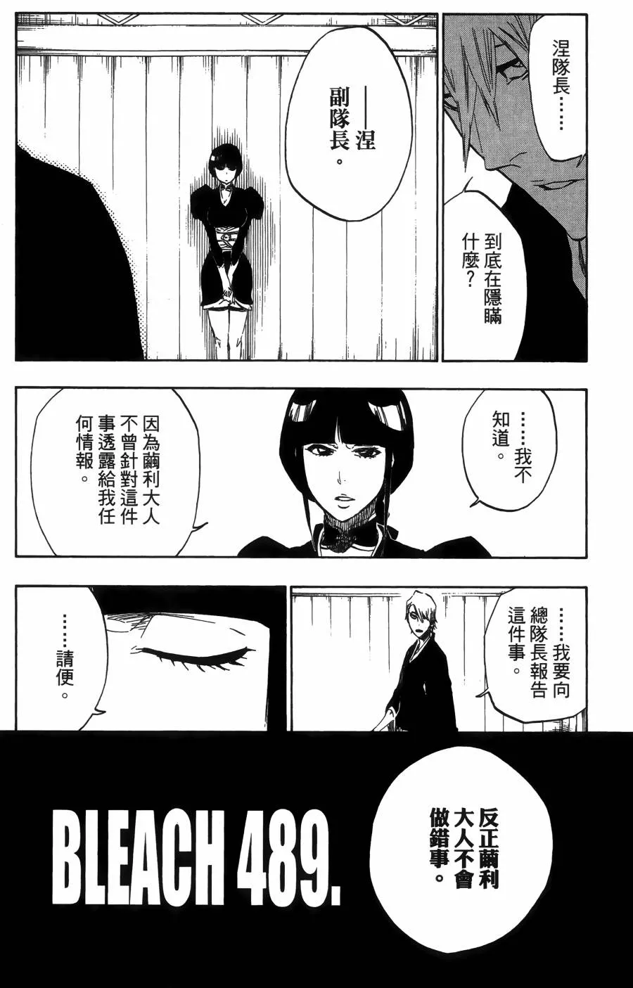 第55卷 第188页