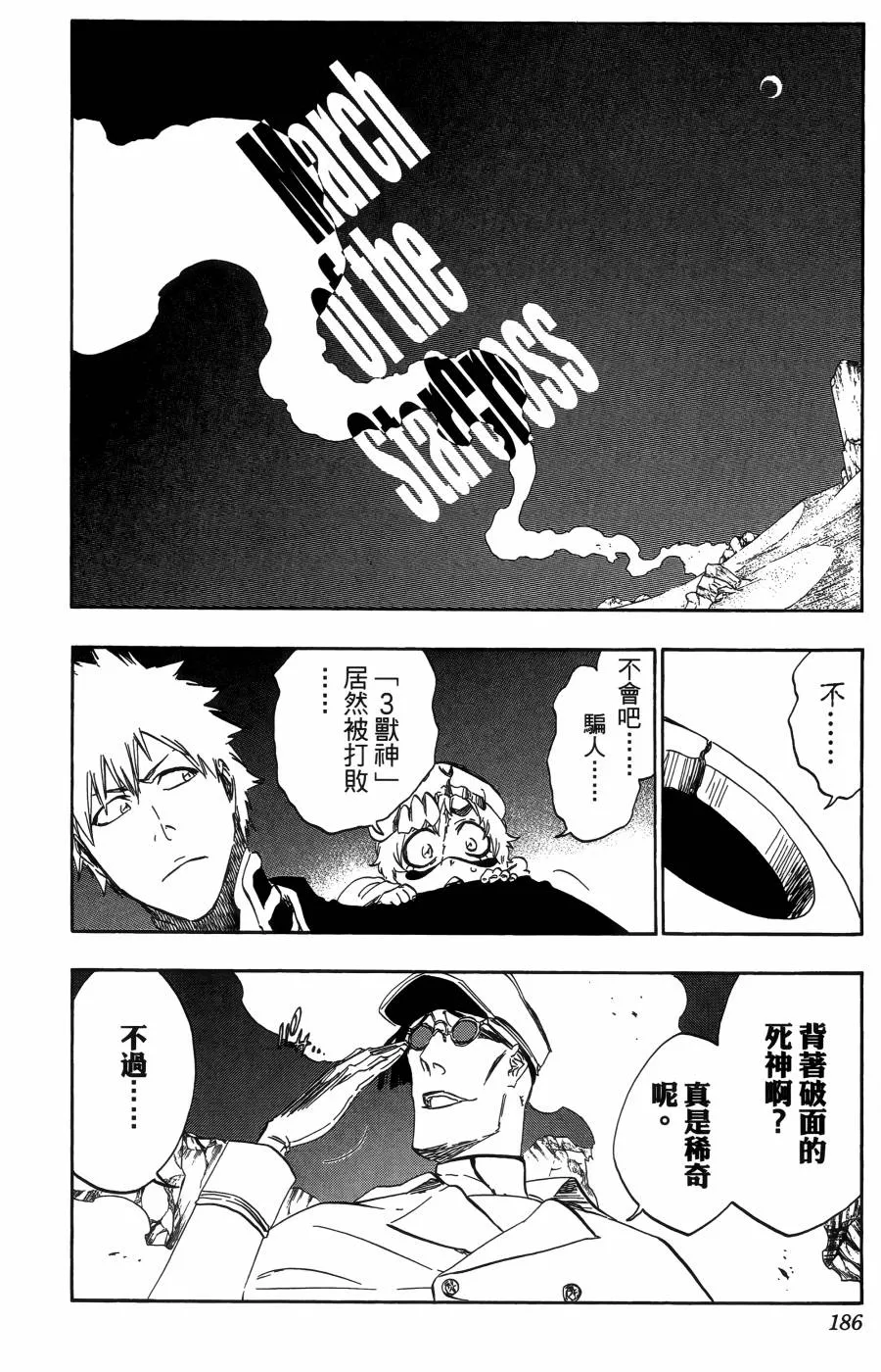 第55卷 第189页