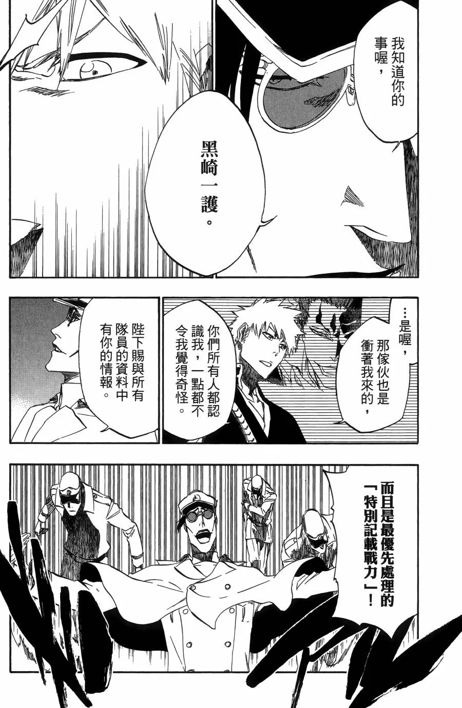 第55卷 第190页