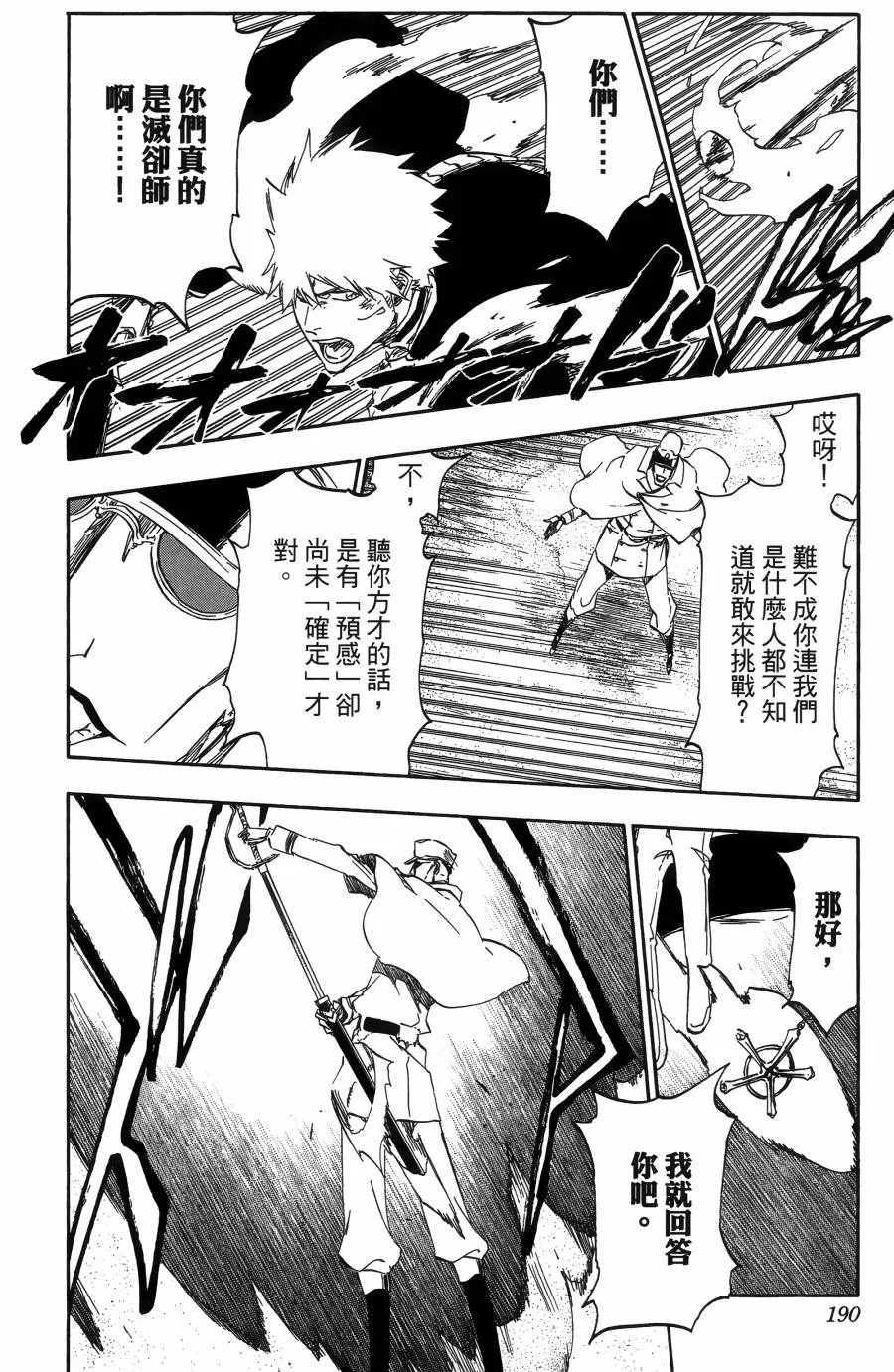 第55卷 第193页