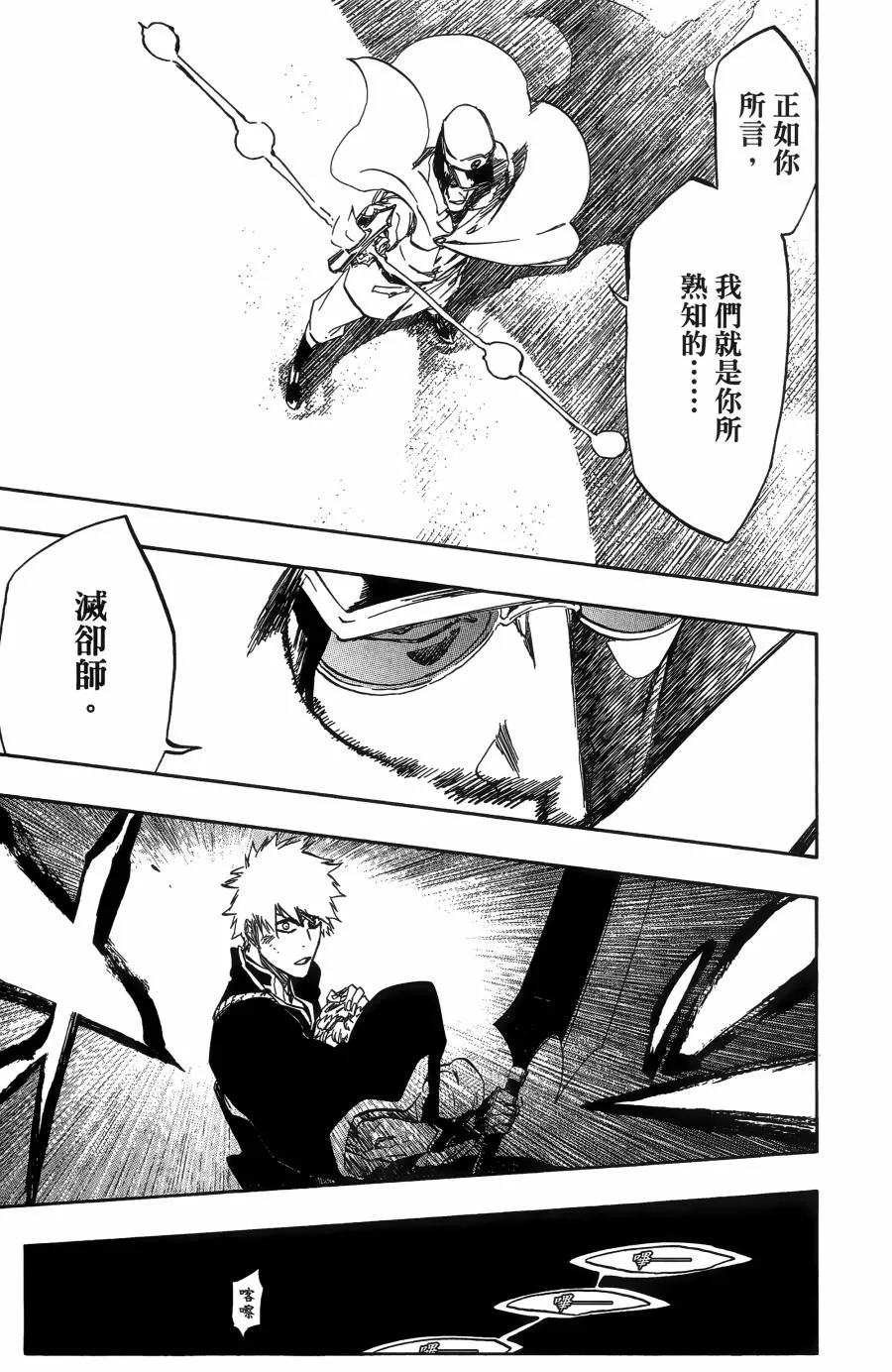 第55卷 第194页