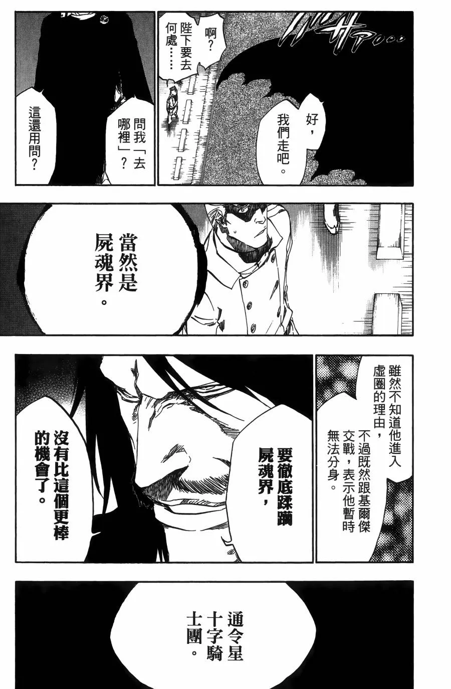 第55卷 第196页