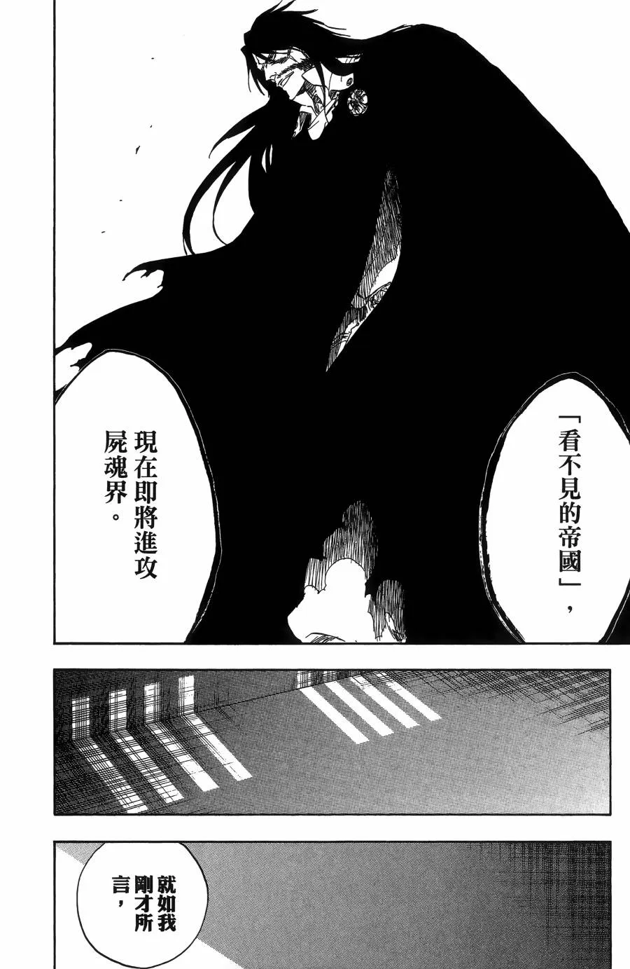 第55卷 第197页