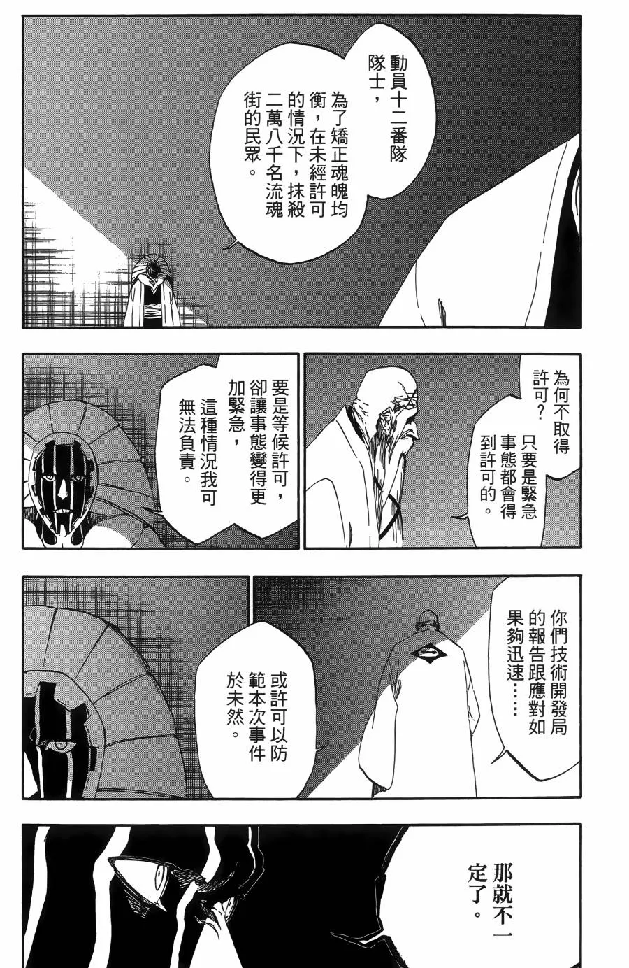 第55卷 第198页