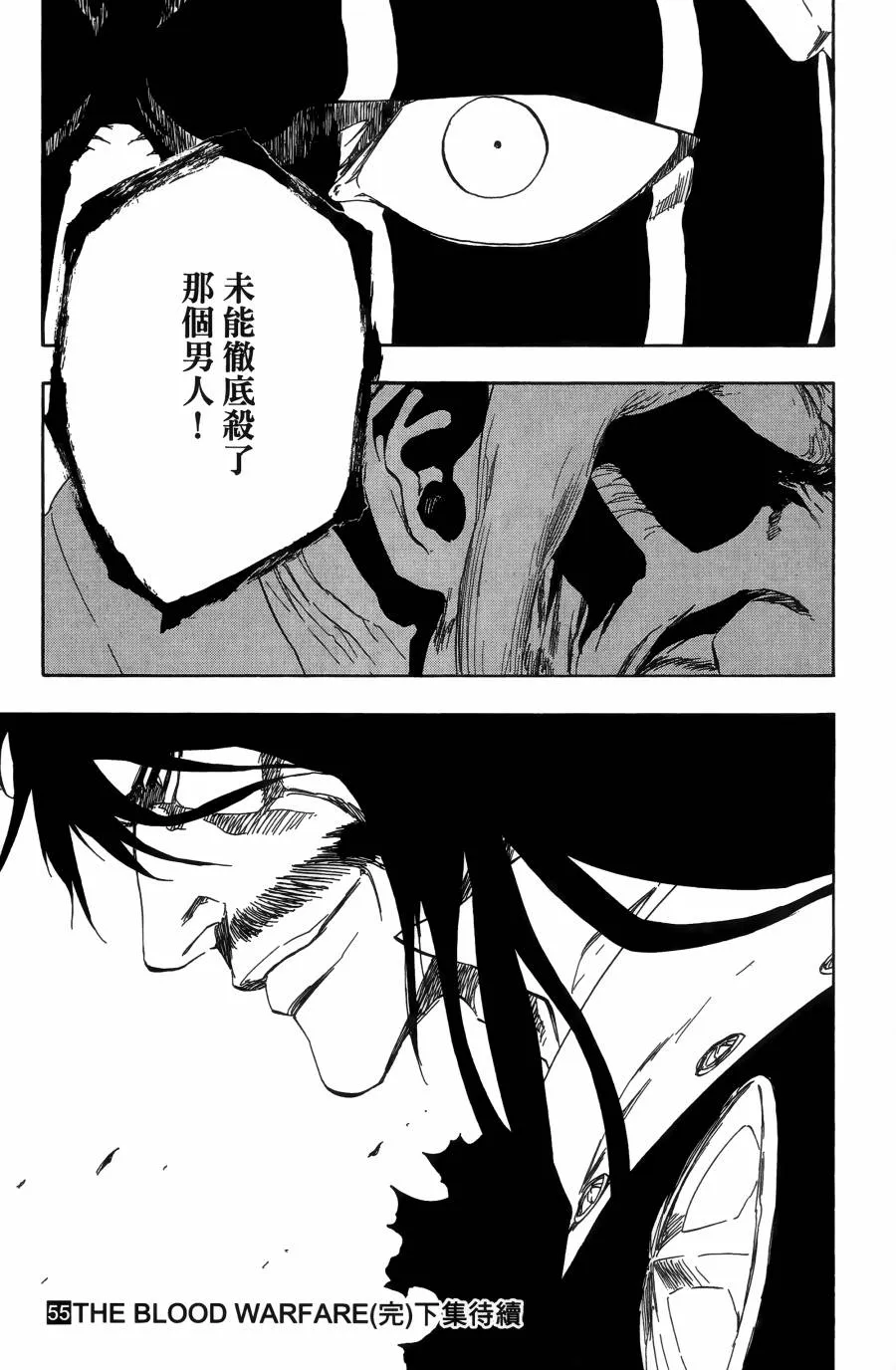 第55卷 第200页