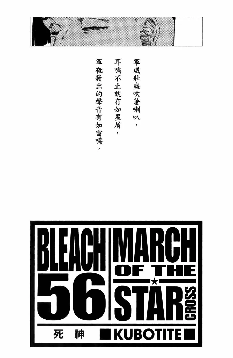 第56卷 第4页