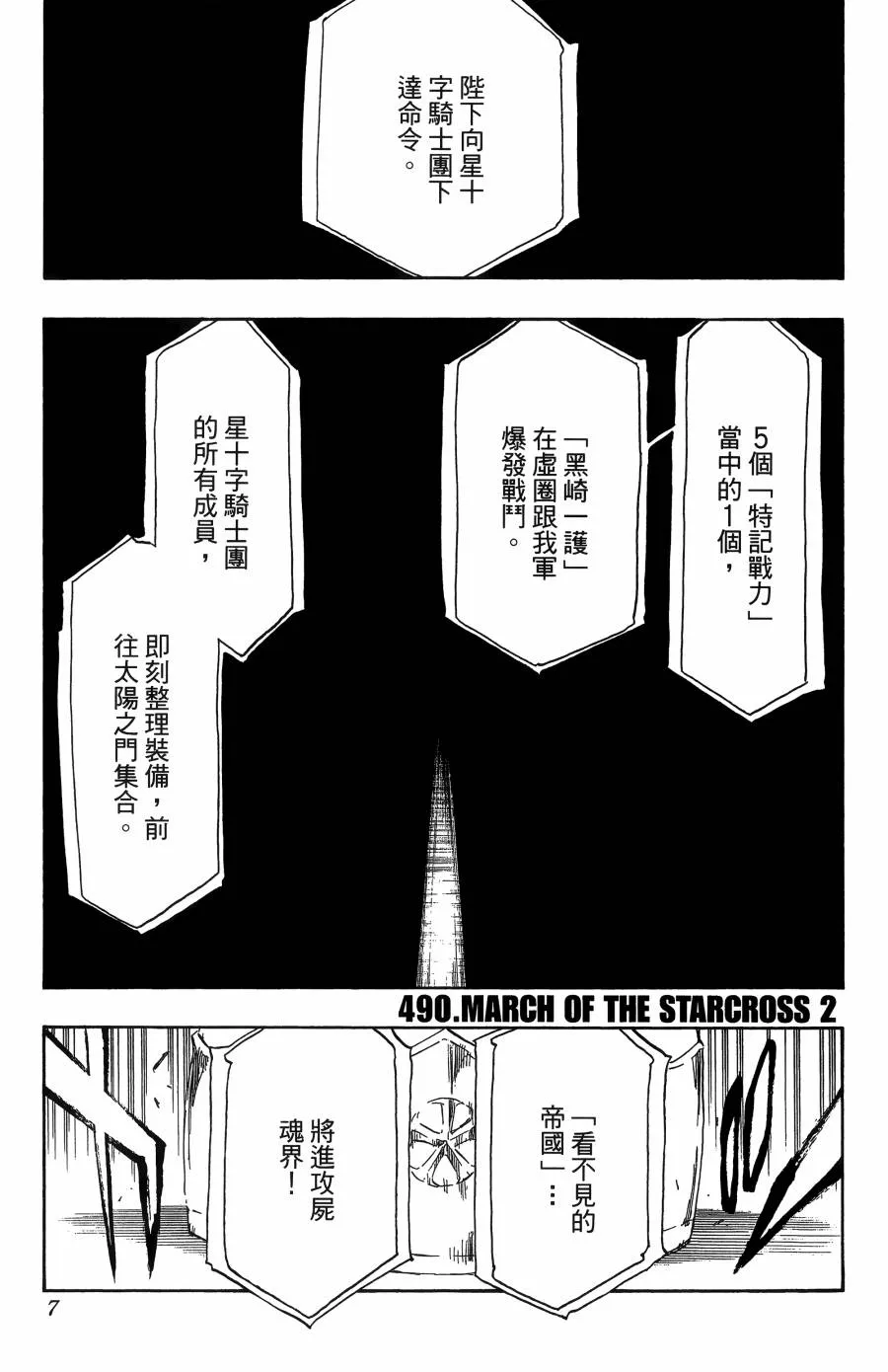 第56卷 第8页