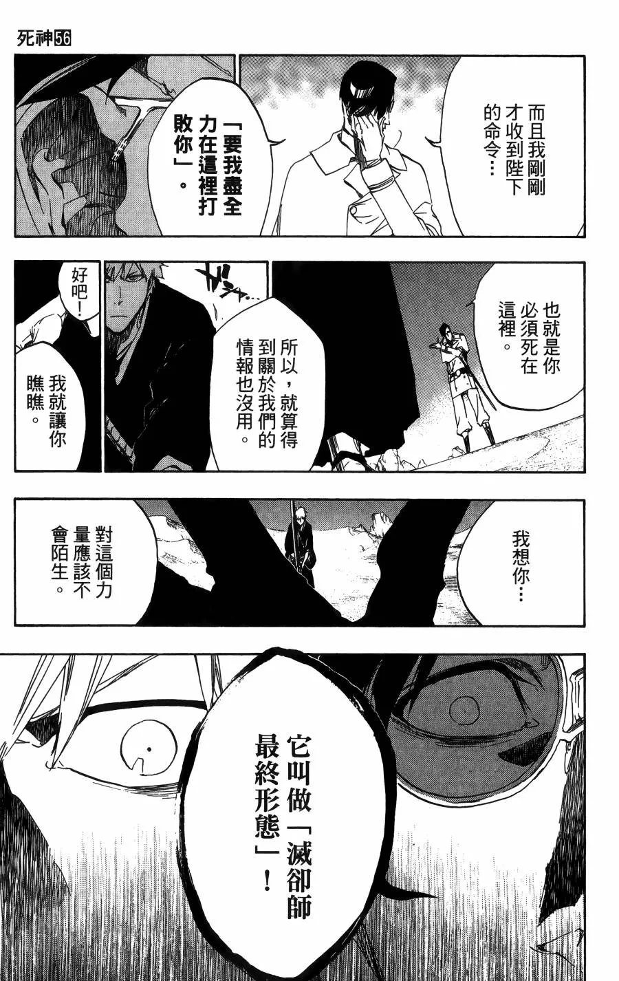 第56卷 第17页