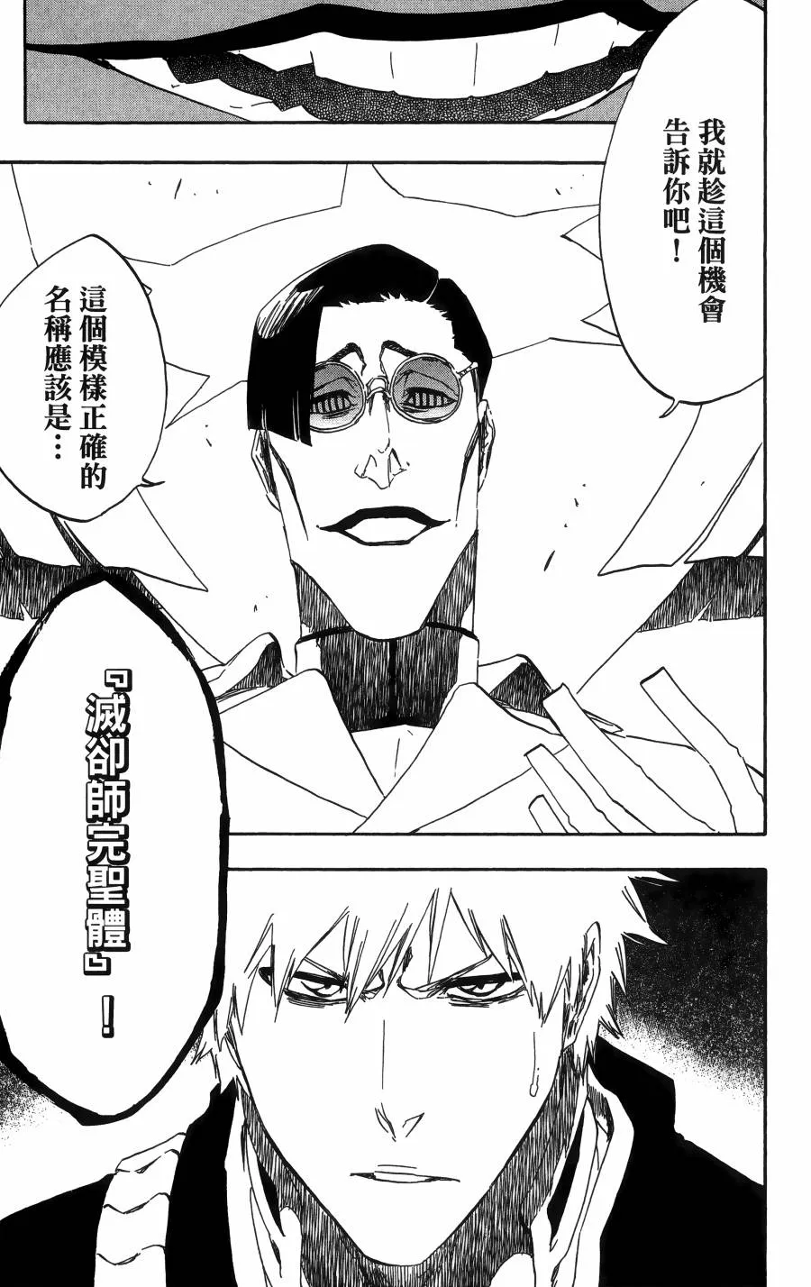 第56卷 第21页