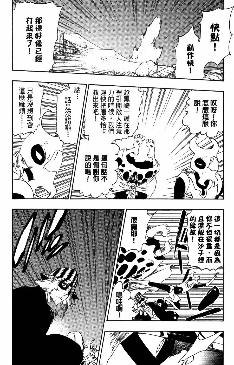 第56卷 第22页