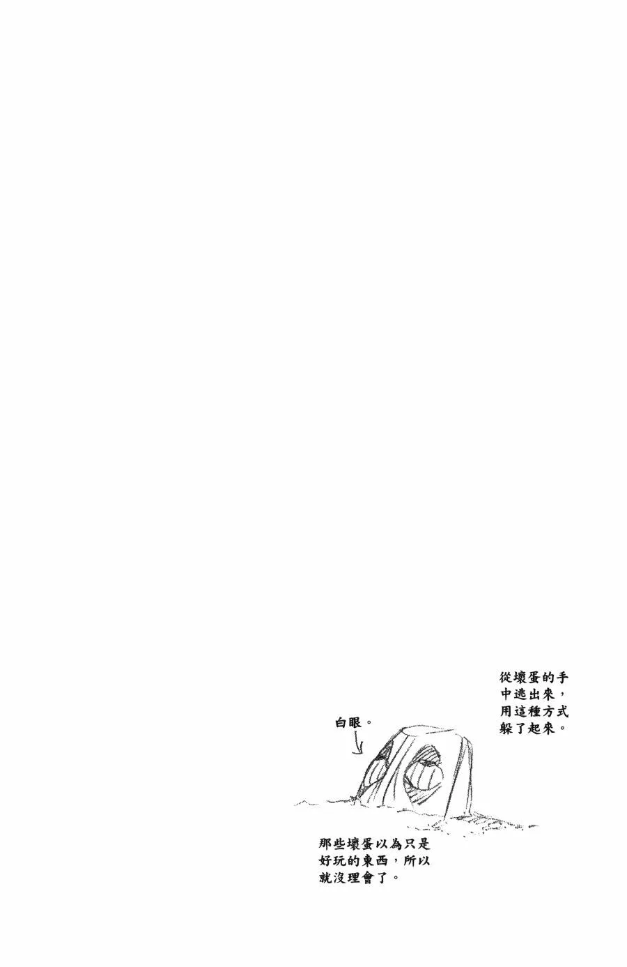 第56卷 第24页