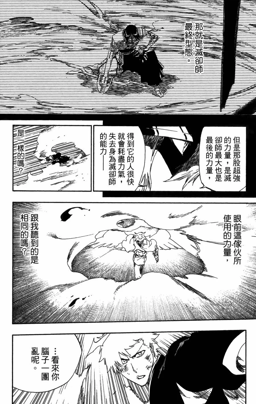 第56卷 第29页