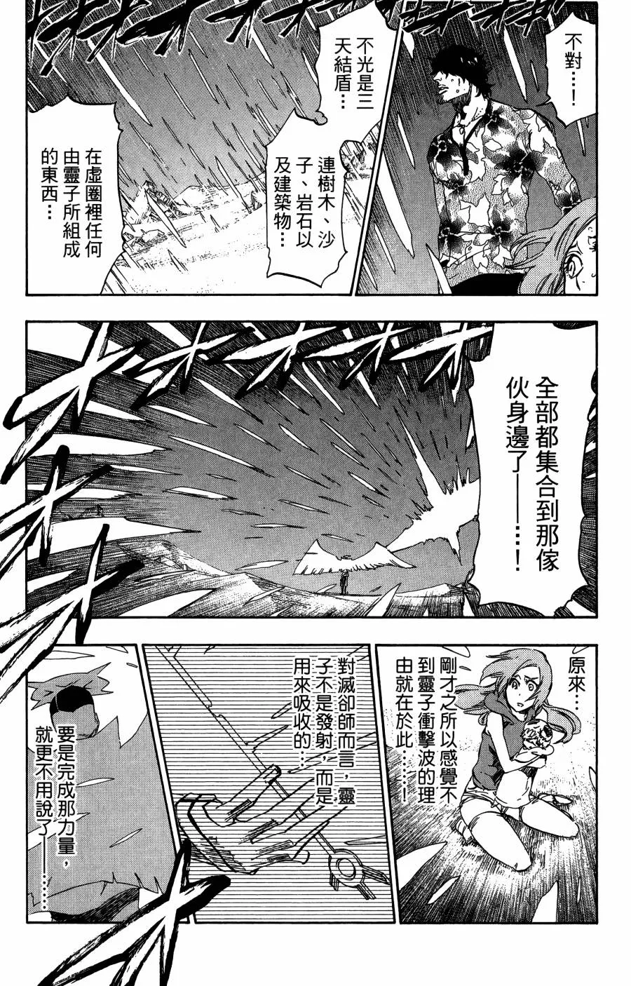 第56卷 第37页