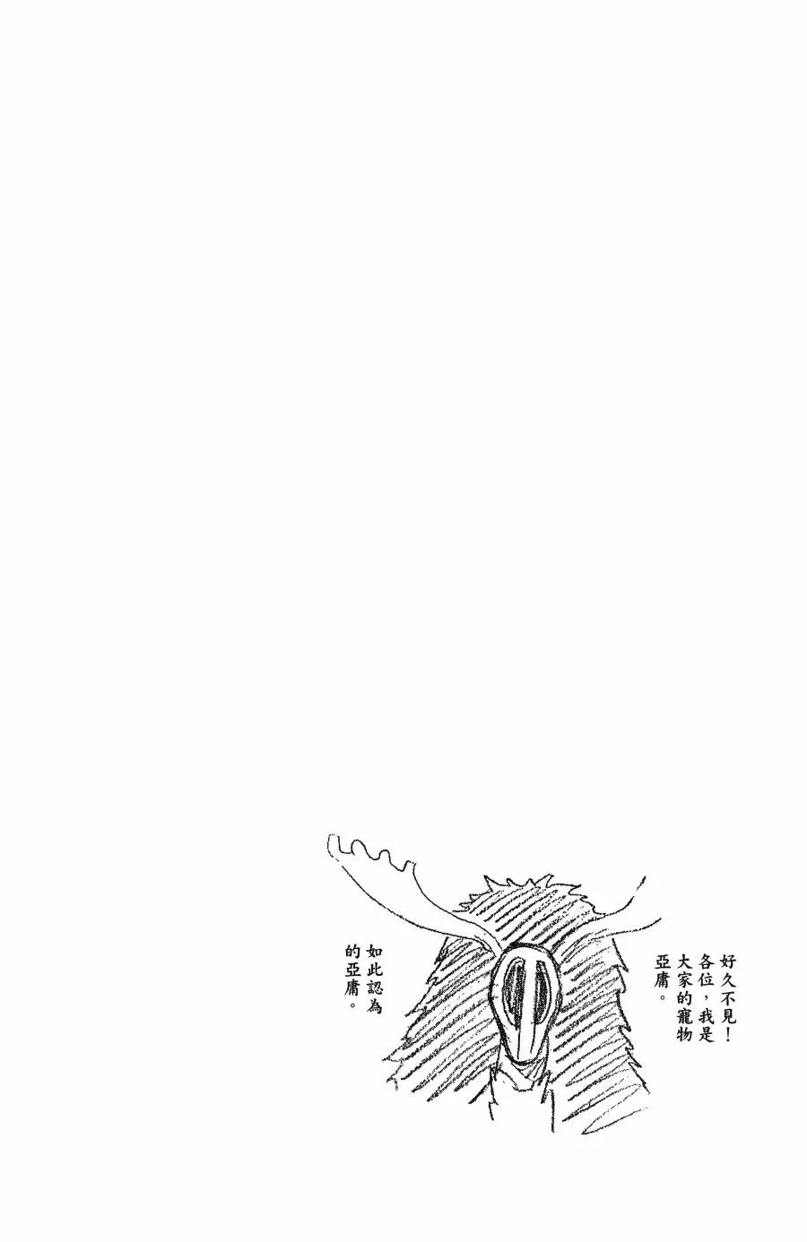 第56卷 第42页