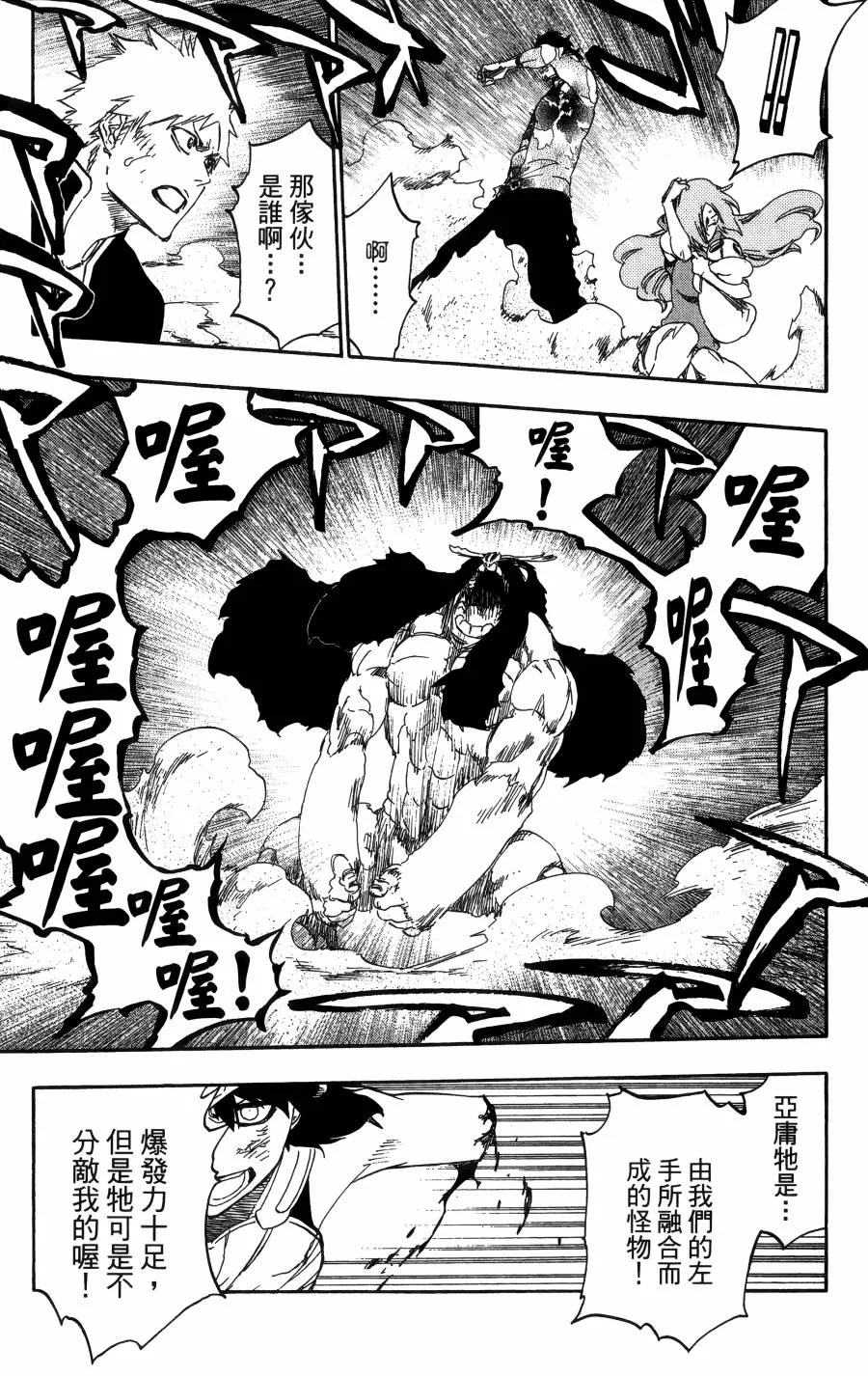 第56卷 第45页