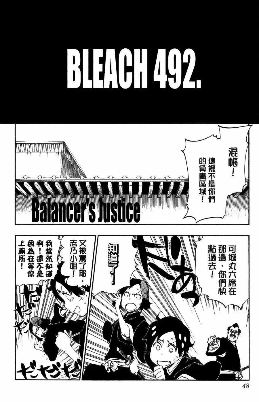 第56卷 第48页