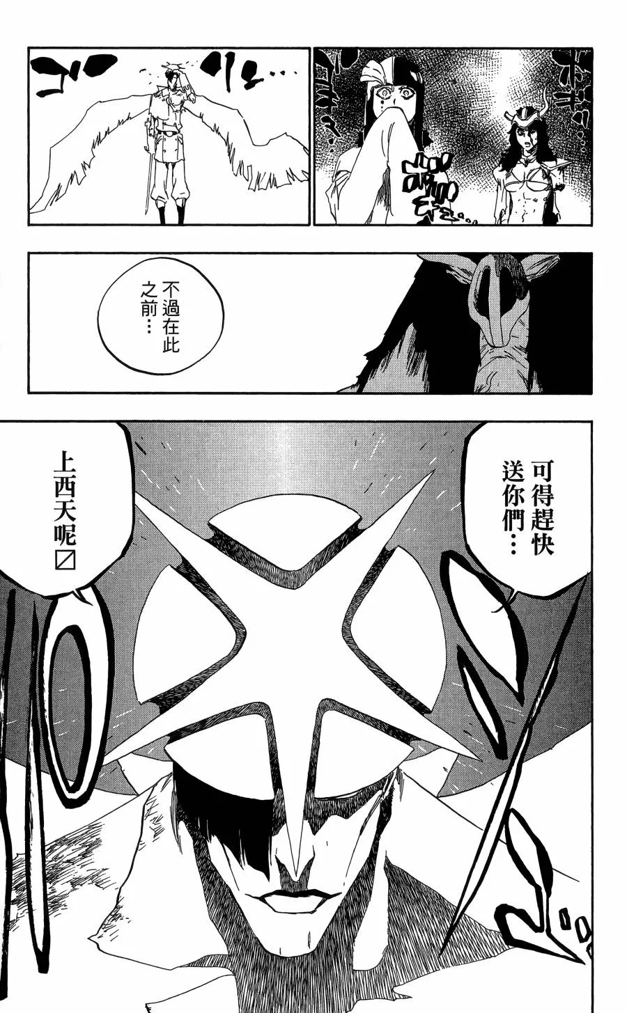 第56卷 第59页