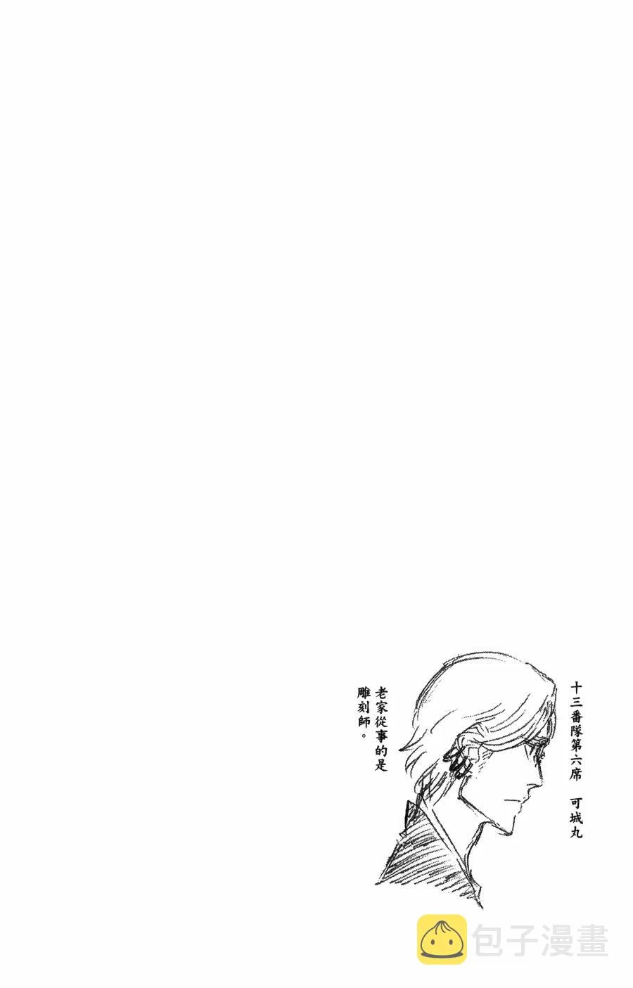 第56卷 第60页
