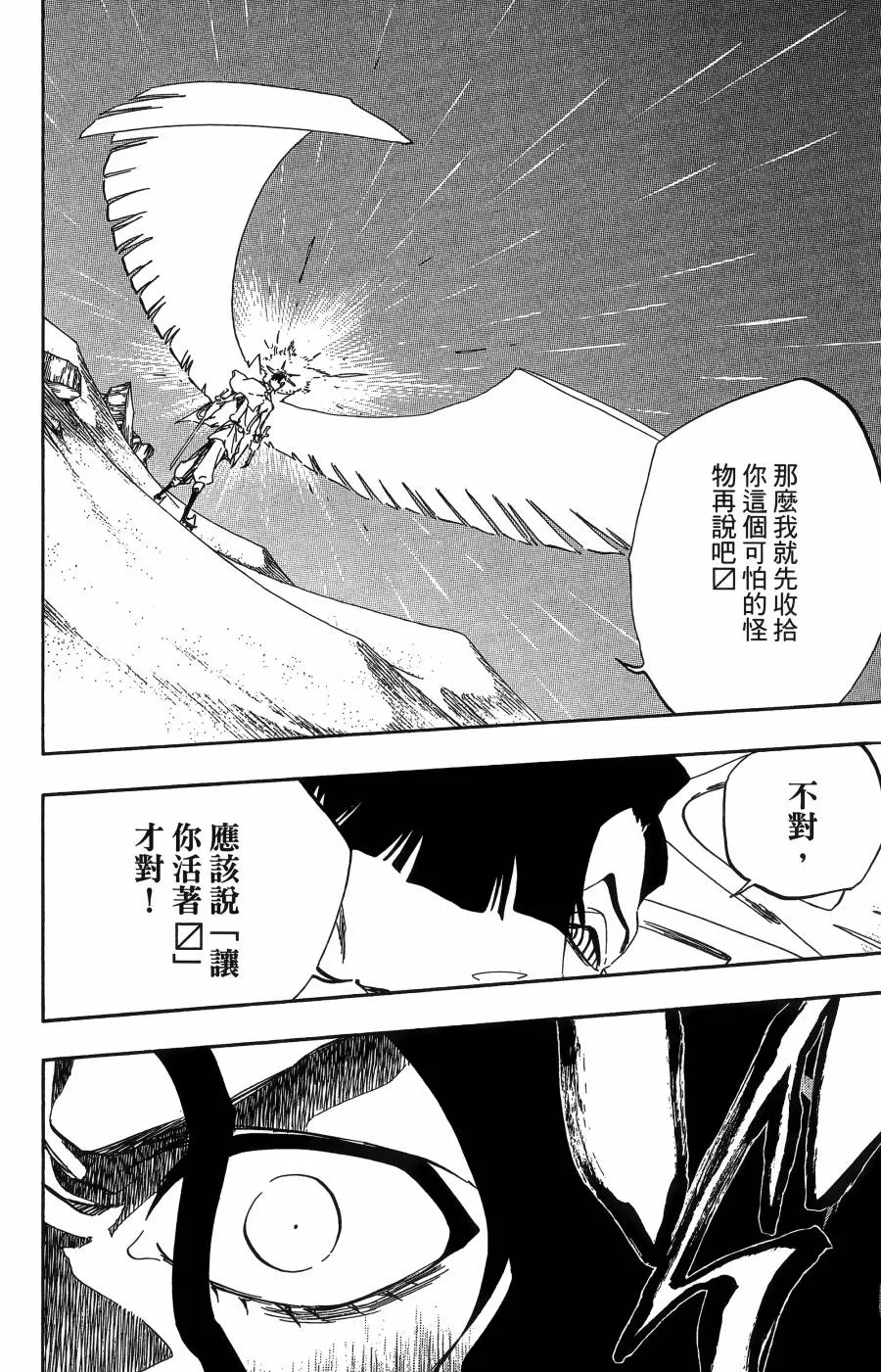 第56卷 第62页