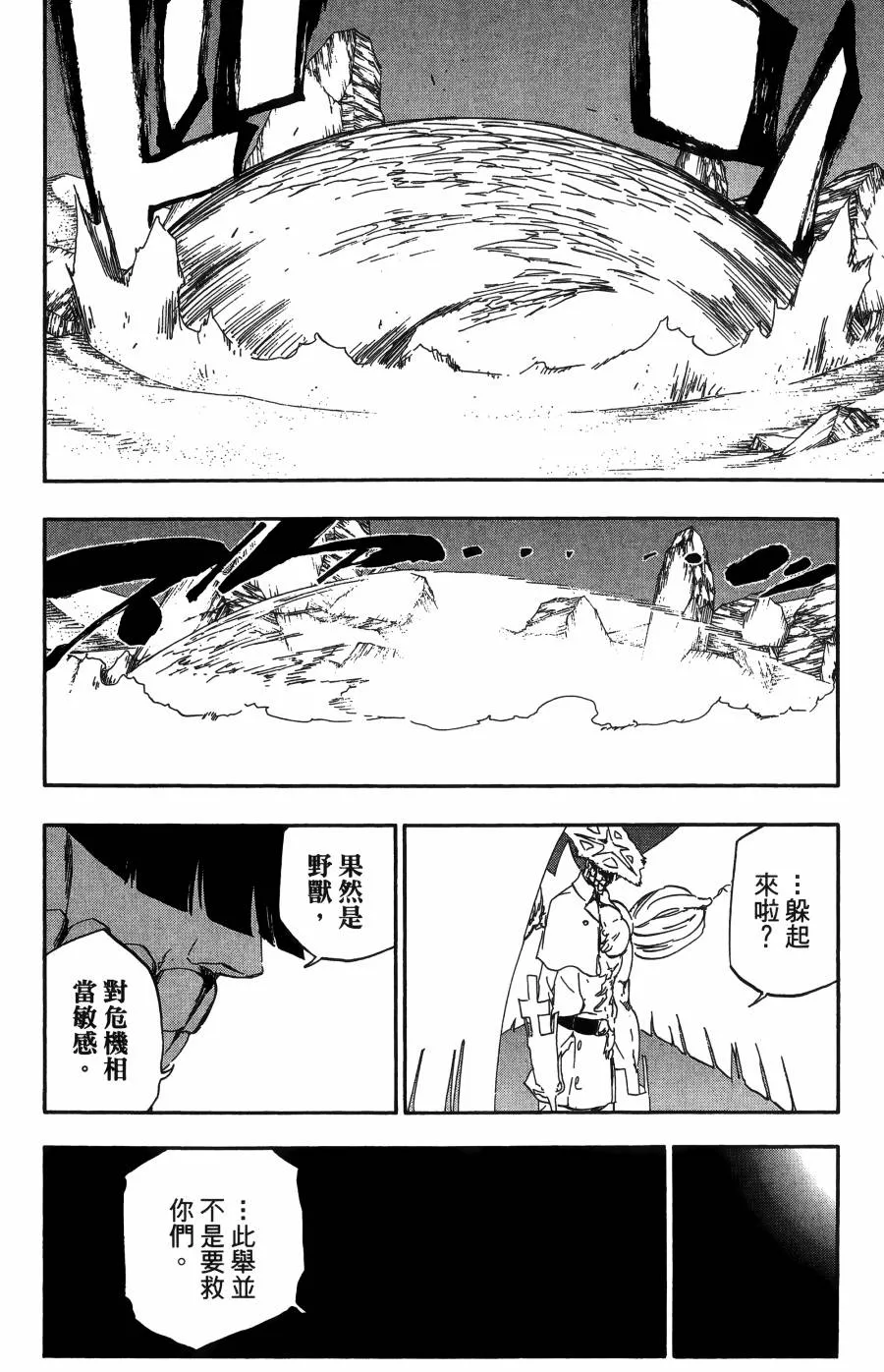 第56卷 第68页