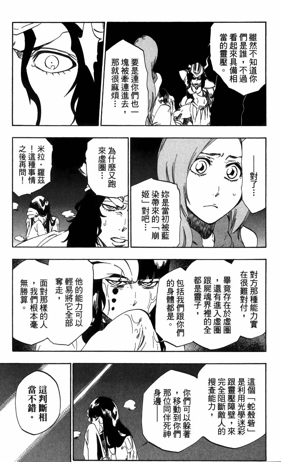 第56卷 第69页