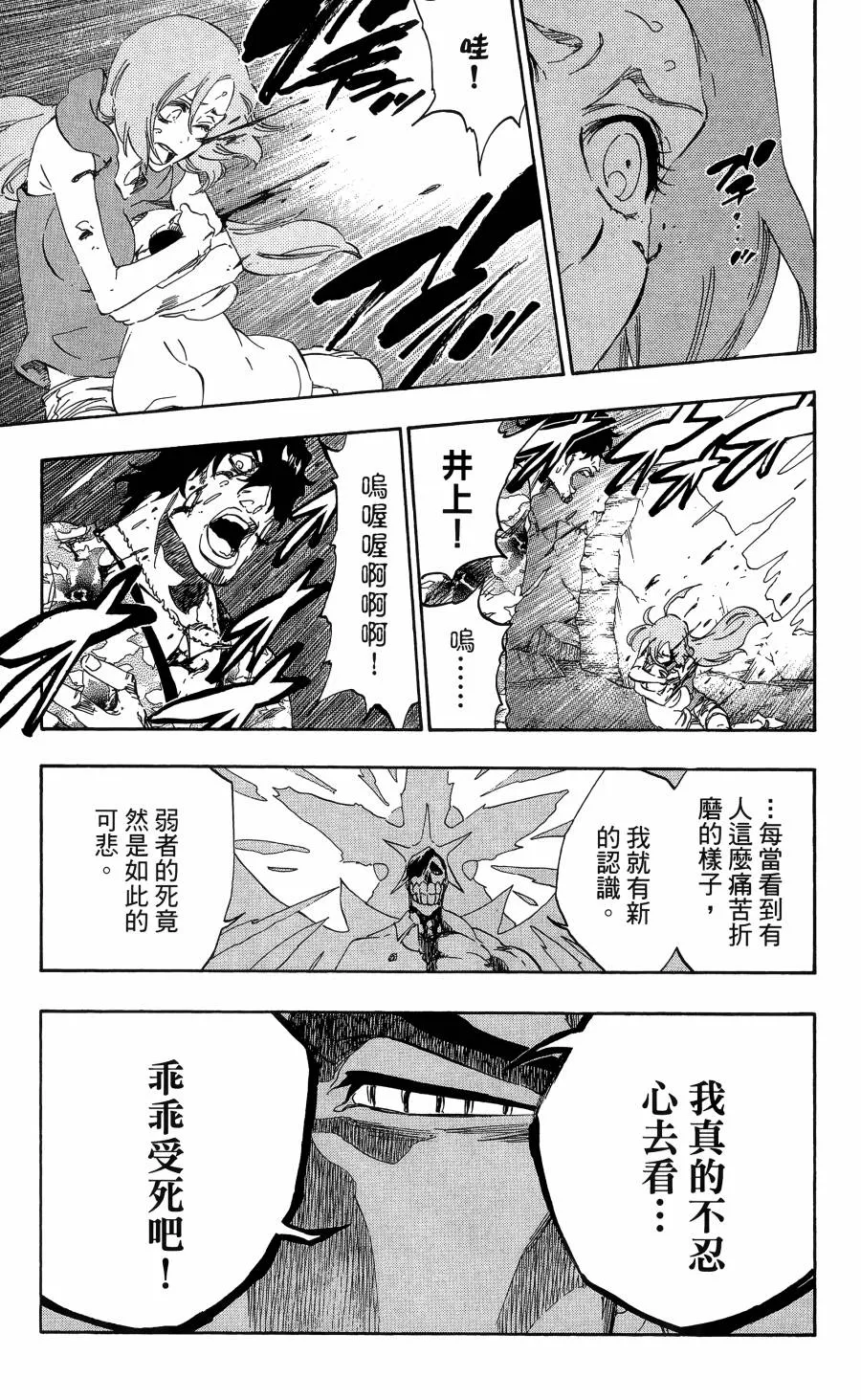 第56卷 第71页