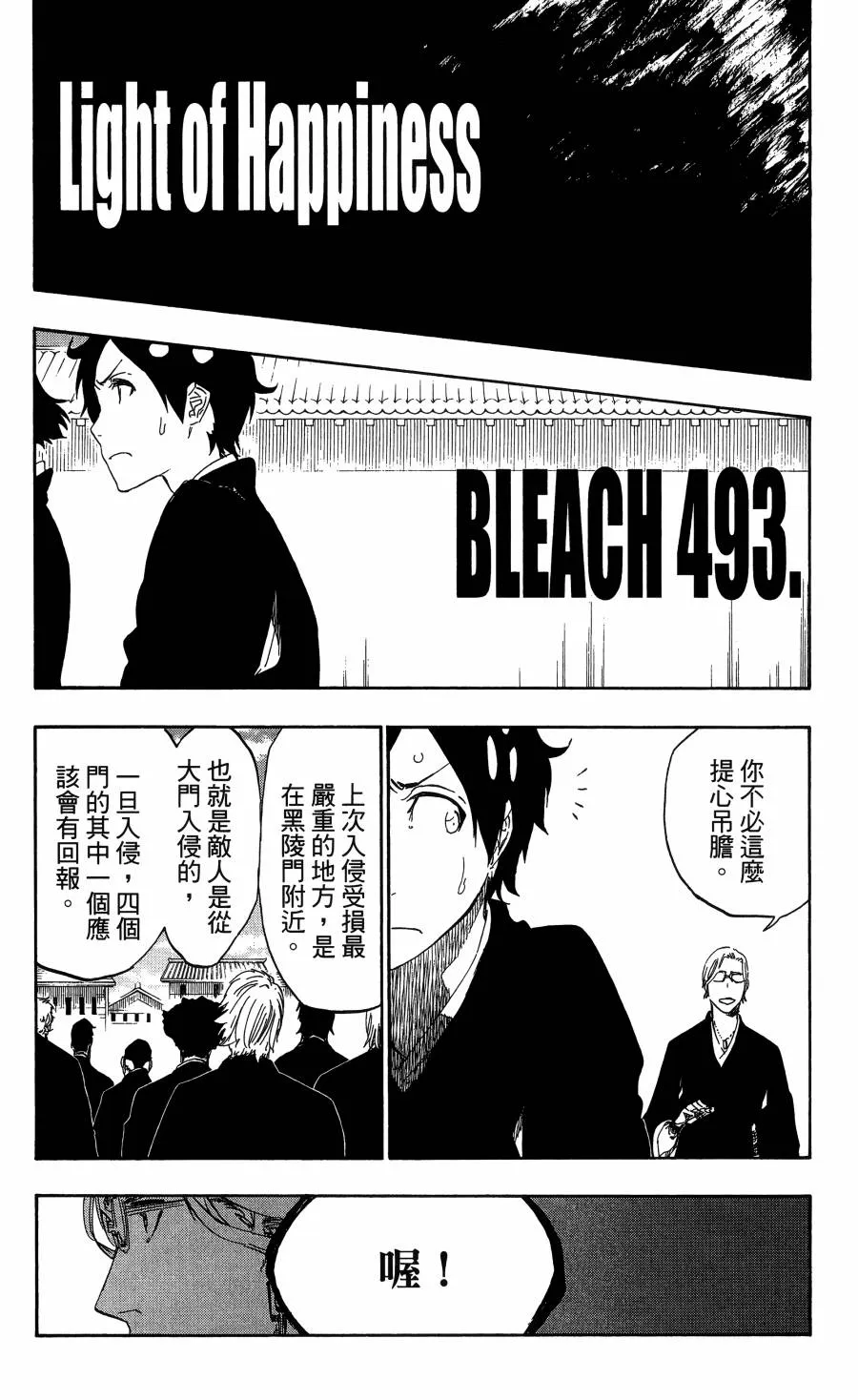 第56卷 第75页