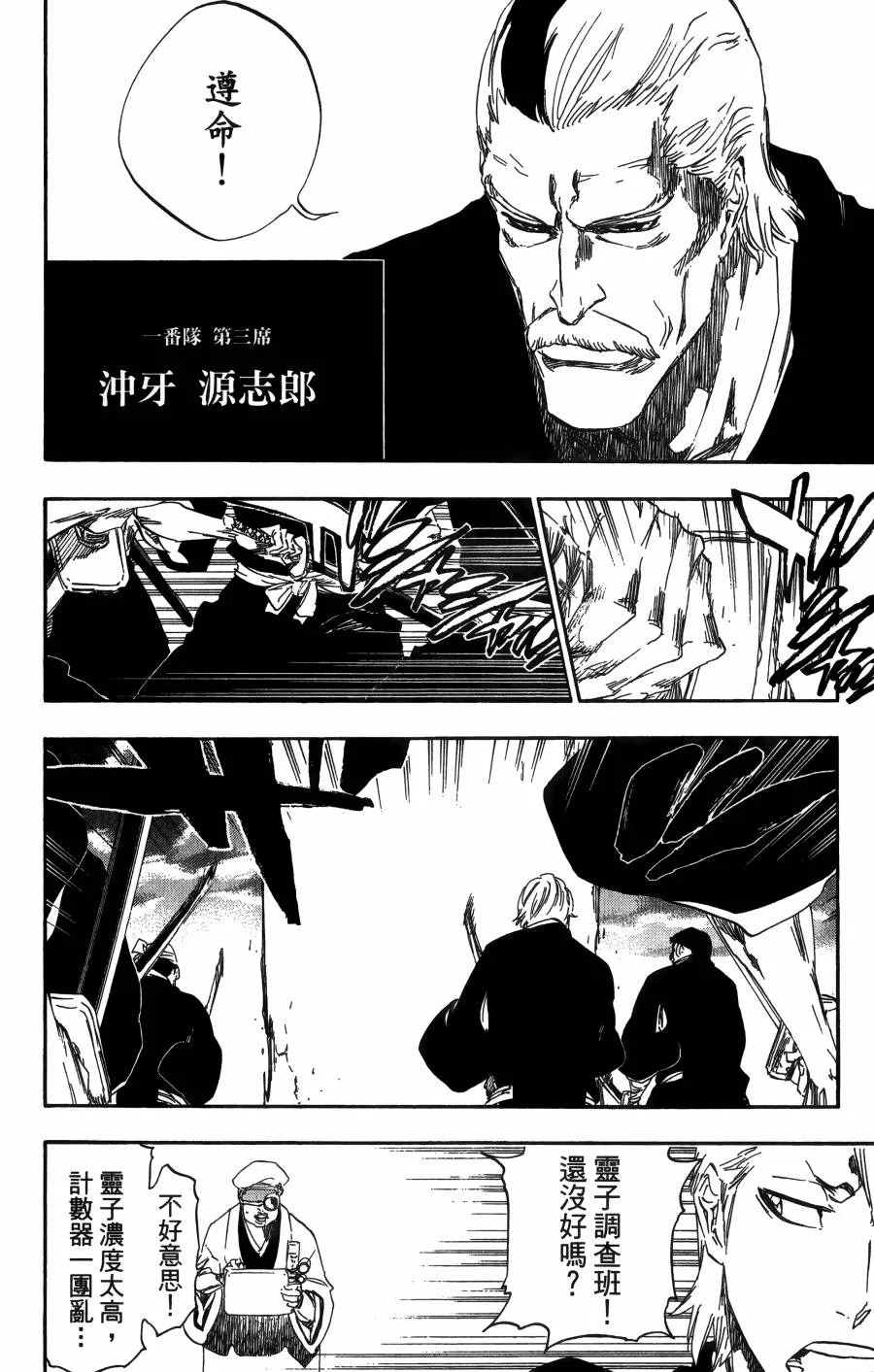 第56卷 第88页