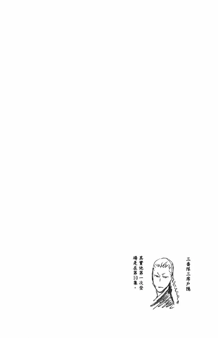 第56卷 第100页