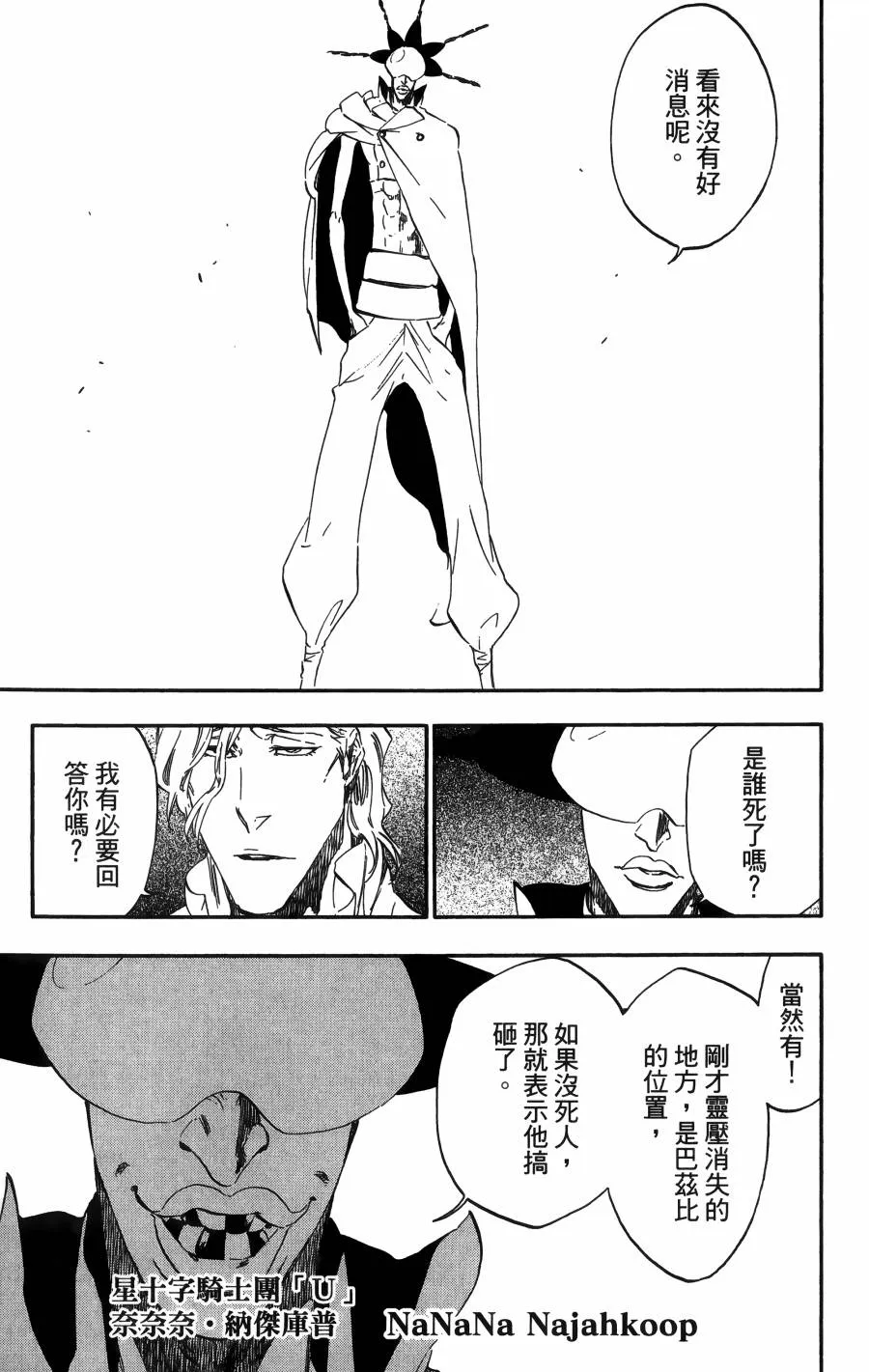 第56卷 第106页