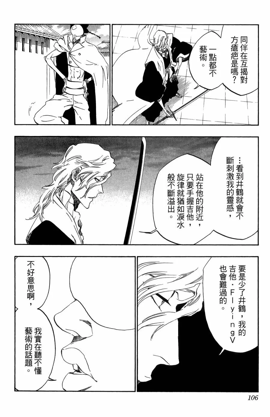 第56卷 第107页