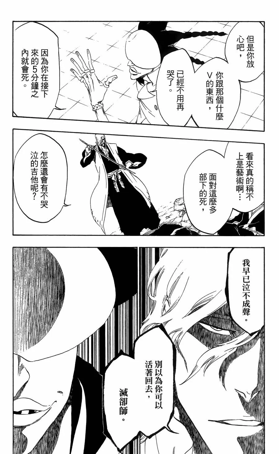 第56卷 第108页