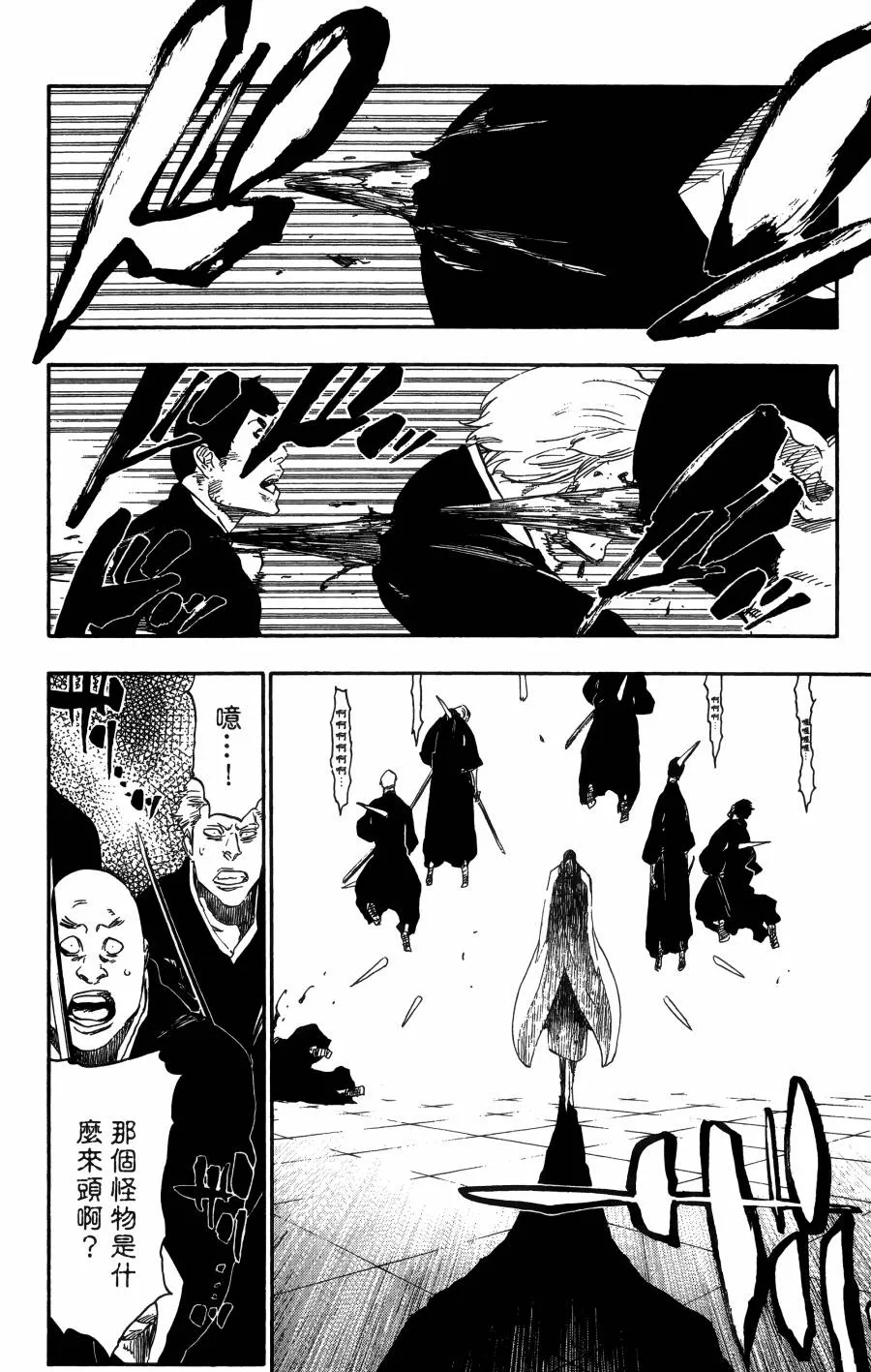 第56卷 第109页