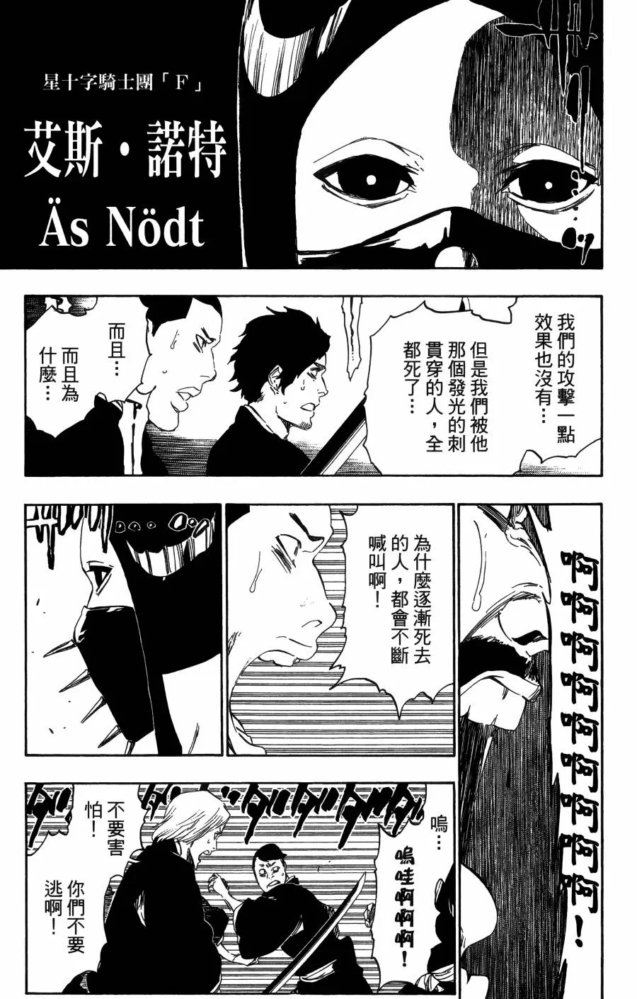 第56卷 第110页