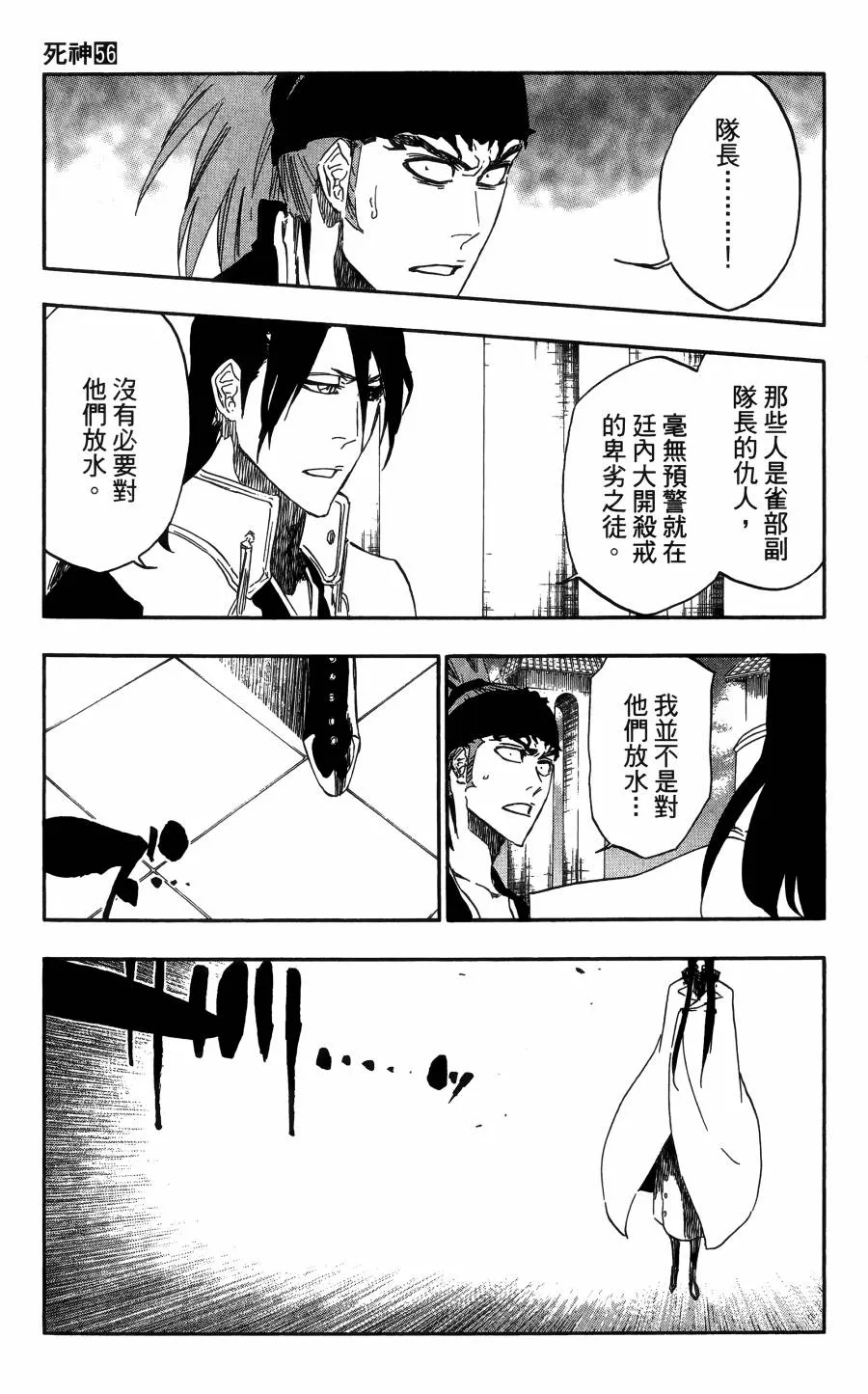 第56卷 第126页